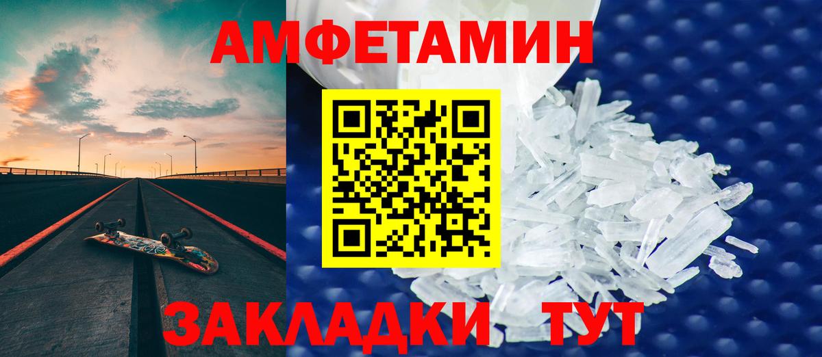 Людиново  АМФ  Вход с VPN  АМФ VHQ 