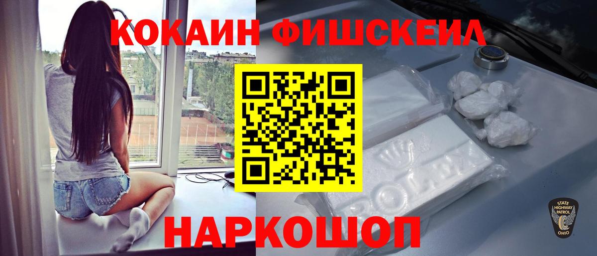 Cocaine VHQ Людиново