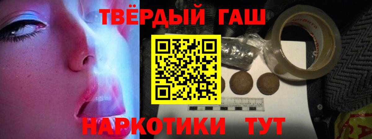 Магазины продажи наркотиков  Людиново  КОКАИН  Марихуана  А ПВП СК кристаллы  МДМА  Вход с VPN  ГАШ  МЕФ  
