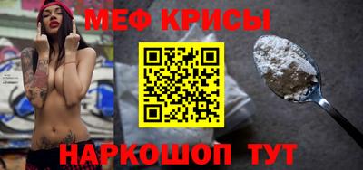 спиды Канаш
