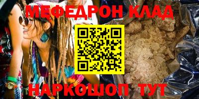 ПСИЛОЦИБИНОВЫЕ ГРИБЫ Кандалакша