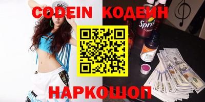 mdpv Камышлов