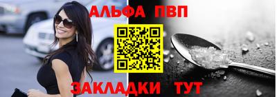 mdpv Камышлов