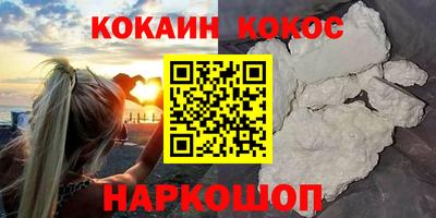 спиды Канаш