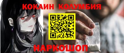 mdpv Камышлов