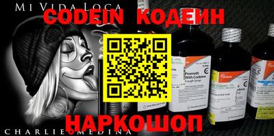 спиды Канаш