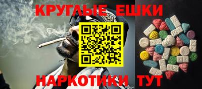 ПСИЛОЦИБИНОВЫЕ ГРИБЫ Кандалакша