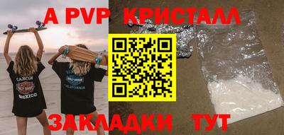 спиды Канаш