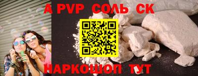 ПСИЛОЦИБИНОВЫЕ ГРИБЫ Кандалакша