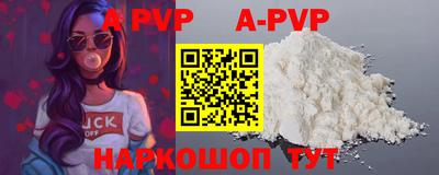 mdpv Камышлов