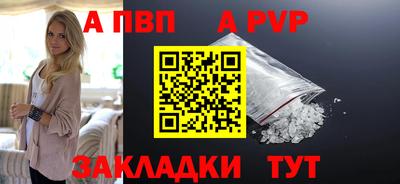 спиды Канаш