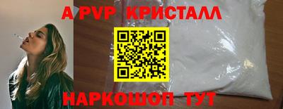 mdpv Камышлов