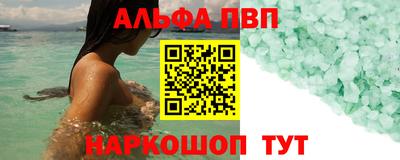 ПСИЛОЦИБИНОВЫЕ ГРИБЫ Кандалакша