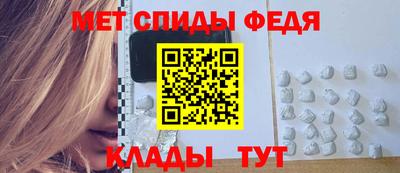 mdpv Камышлов