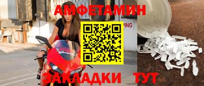 mdpv Камышлов