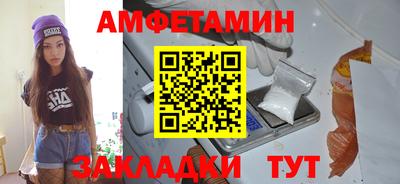 спиды Канаш