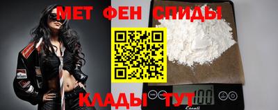спиды Канаш