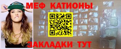 mdpv Камышлов