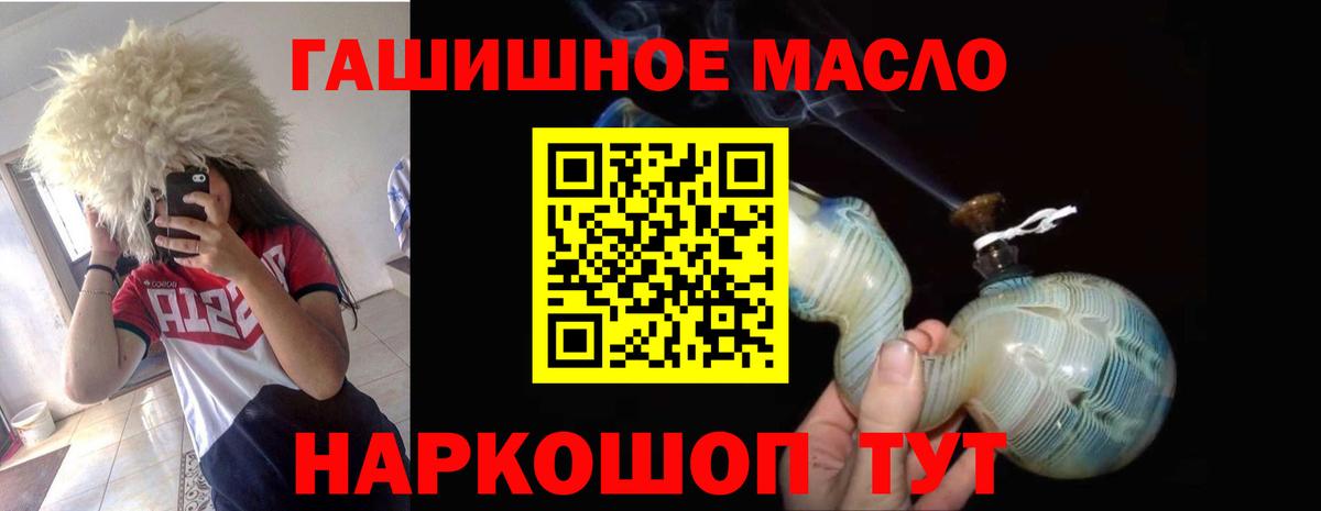 ТГК вейп с тгк Людиново