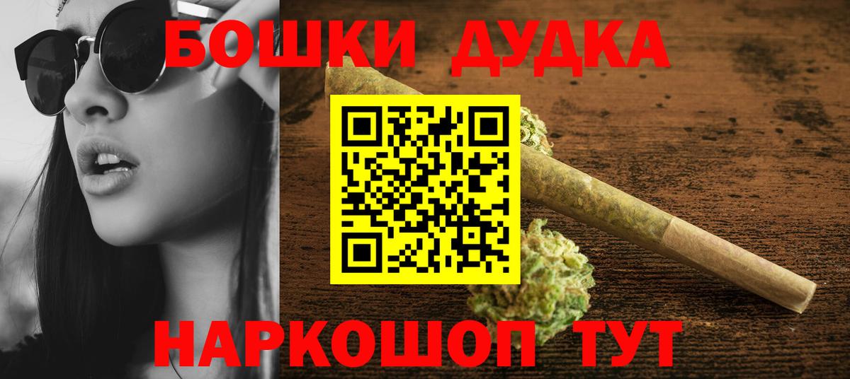 Шишки марихуана THC 21%  Вход с VPN  Бошки марихуана White Widow  Людиново  Канабис ГИДРОПОН 